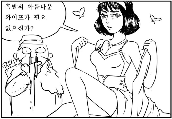 동심 파괴 만화 | 인스티즈