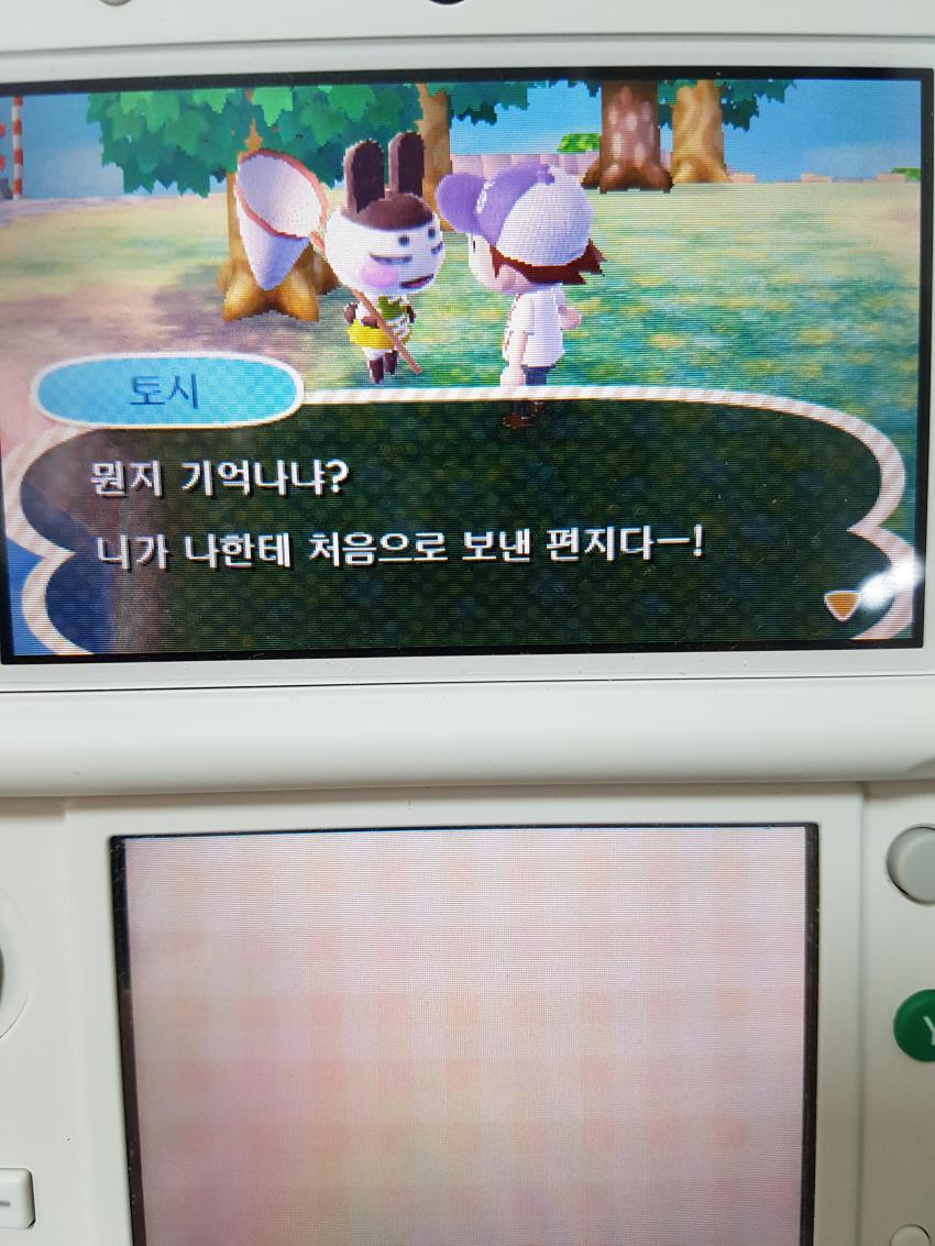 게임하다 양심찔린 디시인 | 인스티즈