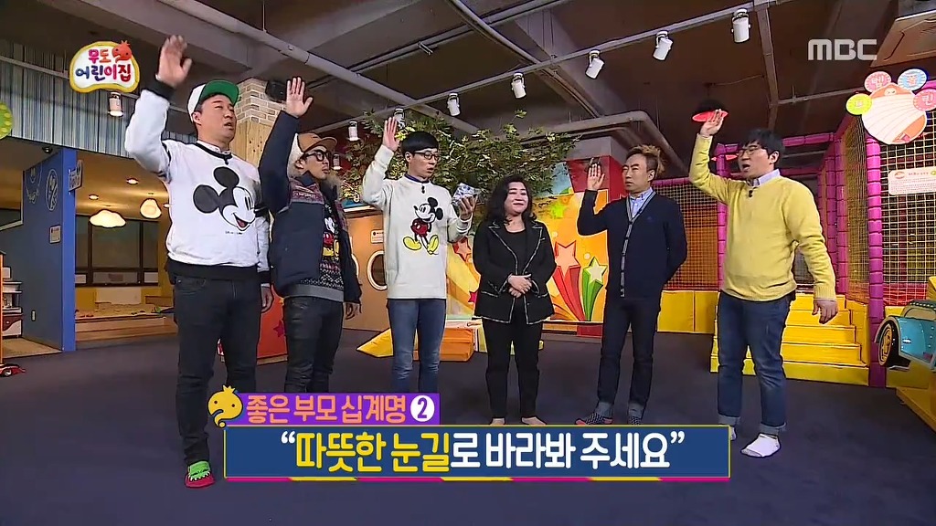 오은영 박사의 좋은 부모 십계명 | 인스티즈