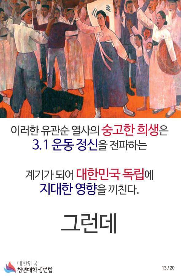 역사가 버린 소녀 | 인스티즈