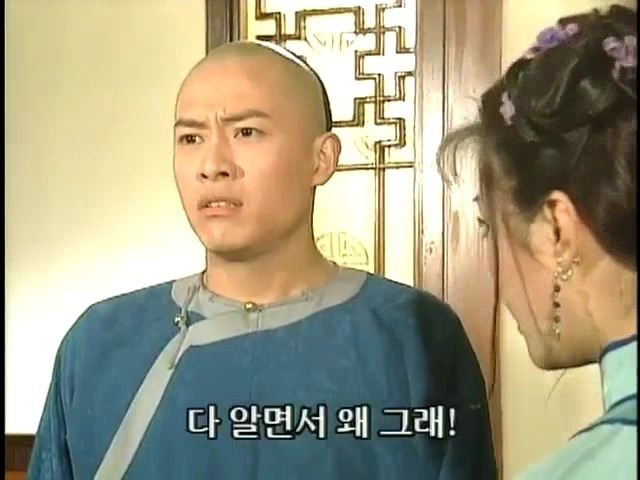 [황제의딸2] 44. 황제 그리고 아버지 | 인스티즈