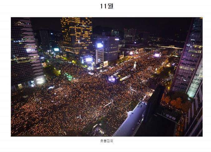 다이나믹했던 2016년 | 인스티즈