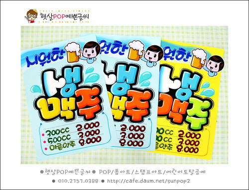 햇살호프 이미지