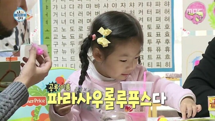 동심을 파괴한다.jpgif | 인스티즈