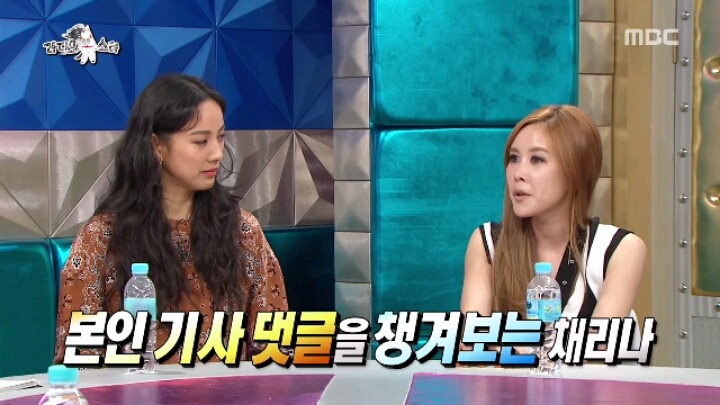 [라디오스타] (구)센 언니 (현)죽전 이효리 채리나 | 인스티즈
