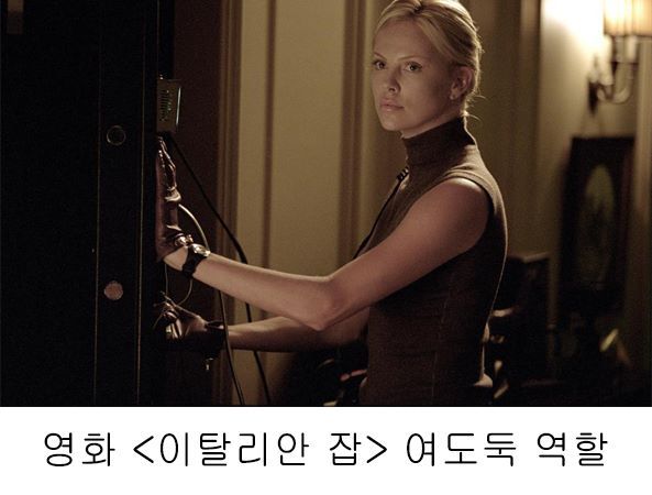 여배우의 흔한 이미지 변신ㄷㄷㄷ | 인스티즈