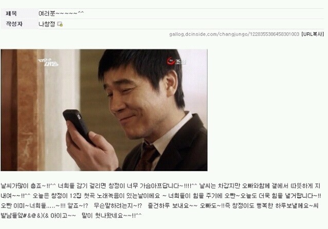 유쾌한 임창정 갤러리 | 인스티즈