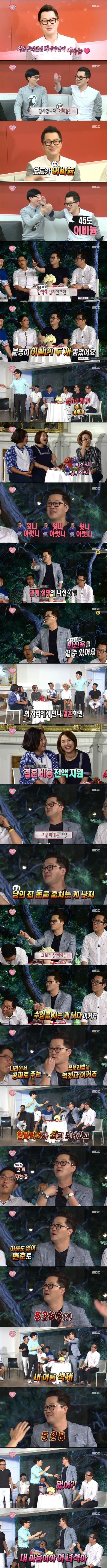 지상렬 레전드ㅋㅋㅋㅋㅋ.jpg | 인스티즈