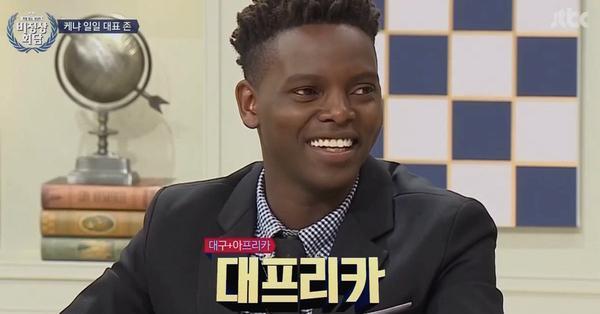 케냐인이 말하는 대구 날씨 | 인스티즈