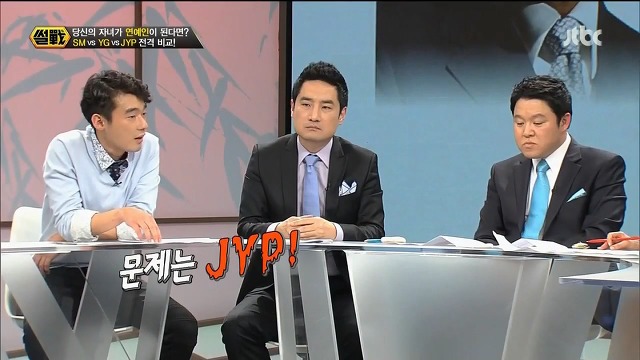 사장님 부르는 호칭으로 본 3대 기획사.jpg (SM-YG-JYP) | 인스티즈