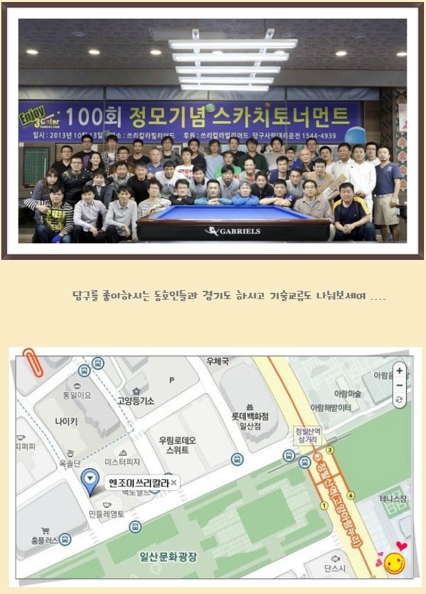브레통대대클럽 이미지