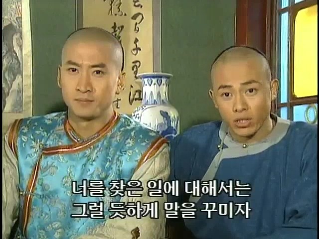 [황제의딸2] 19. 제비를 되찾다 | 인스티즈