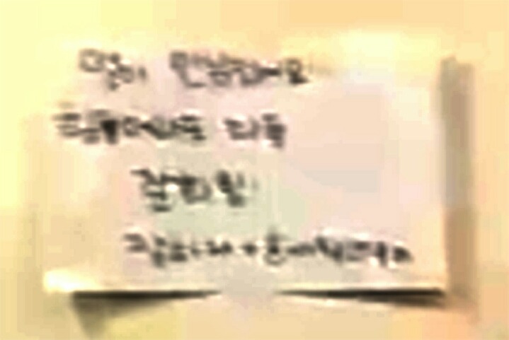프리스틴 연습실의 벽보를 확대해보았다.jpg | 인스티즈