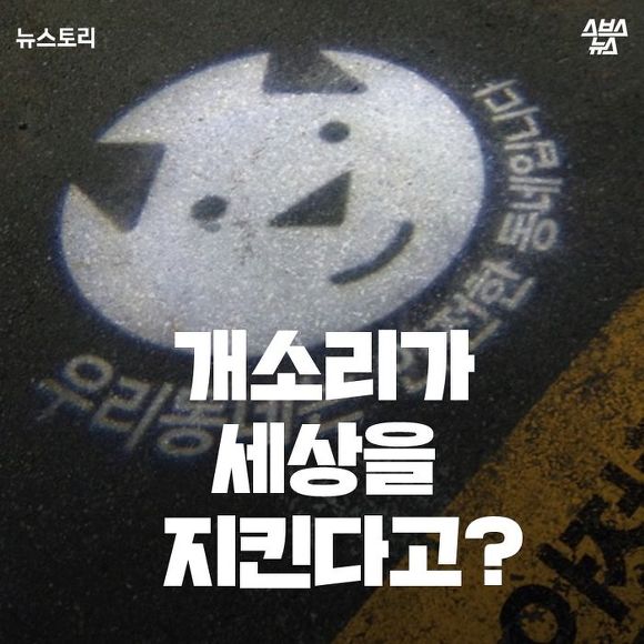  가 세상을 지킨다고? | 인스티즈