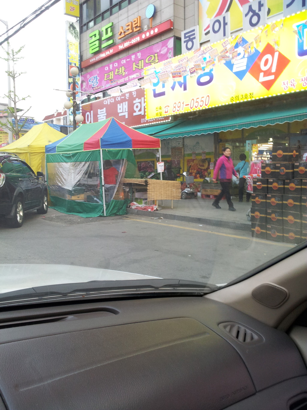 한사랑마트 이미지