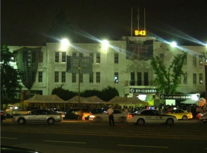 전라도 광주에서 시위가 일어난다면 | 인스티즈