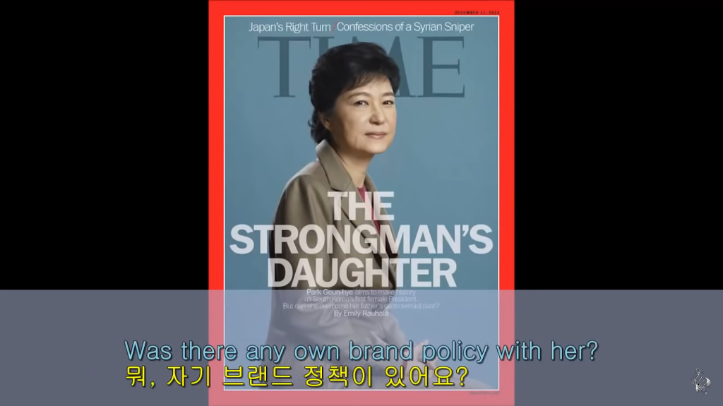 4년전 유시민이 박근혜 당선을 두려워한 이유 | 인스티즈