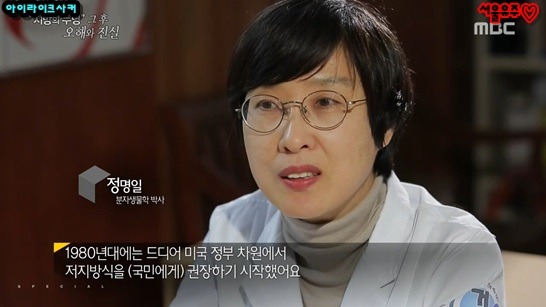 저탄수화물 고지방식의 원조 앳킨스 박사의 진짜 사망원인 | 인스티즈