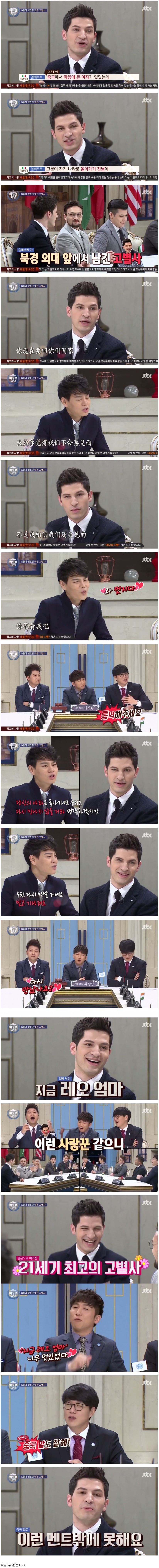 파스타국 성님들 종특.jpg | 인스티즈