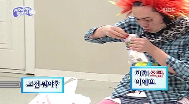 [무한도전] 돌아이 컨테스트 합격자들 유형 (1탄) | 인스티즈