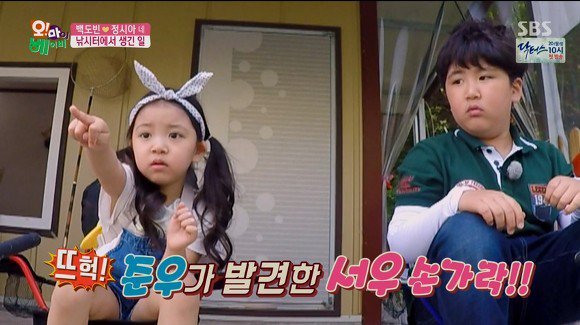 법규가 난무하는 가족 | 인스티즈