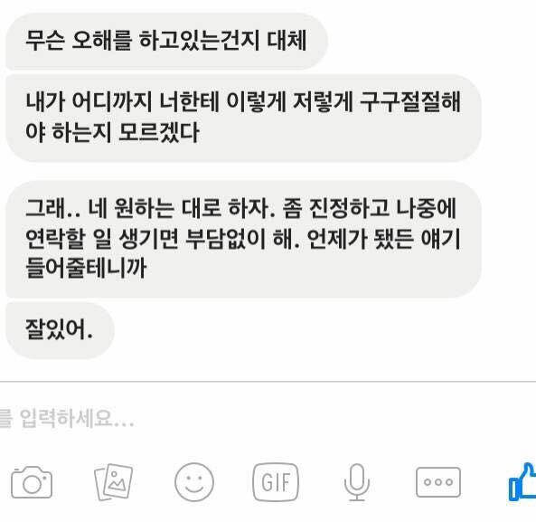 오늘자 숭실대 대숲 | 인스티즈