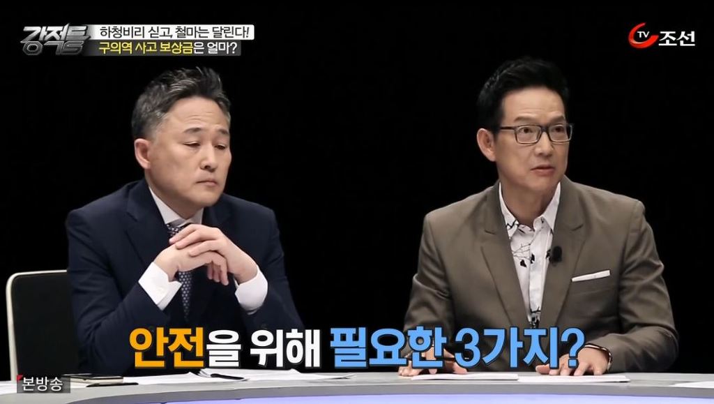 함익병 피부과 전문의가 말하는 안전을 위해 필요한 3가지 조건 | 인스티즈