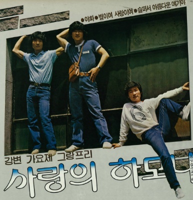 엠비씨노래주점 이미지