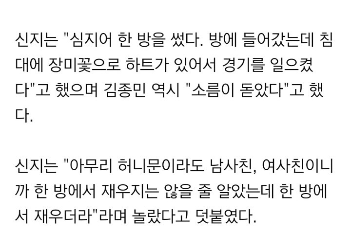 특이점이 온 지상파 신규 예능 | 인스티즈