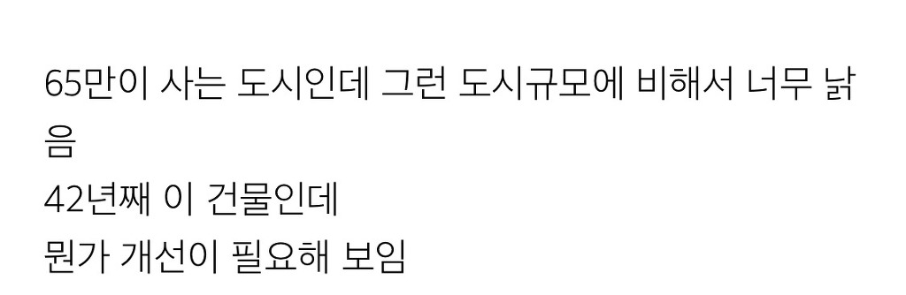 가장 낡은 버스터미널 | 인스티즈