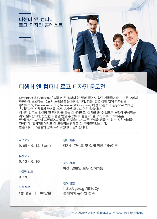 디셈버9 이미지