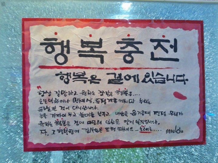 호수노래주점 이미지