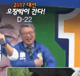 더불어민주당 선거유세 전설의 시작 | 인스티즈
