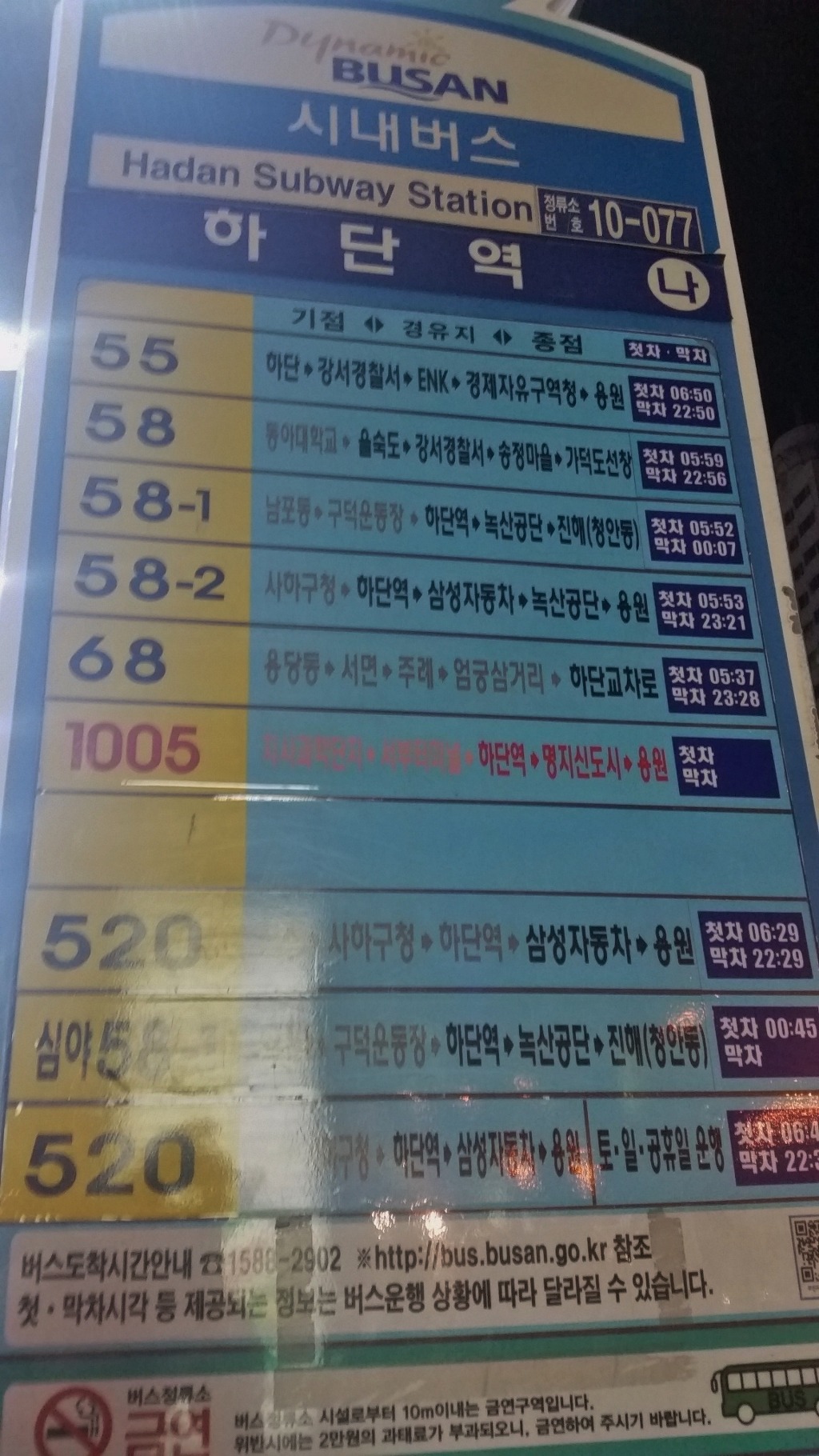신암집 이미지