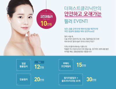 필러 이미지