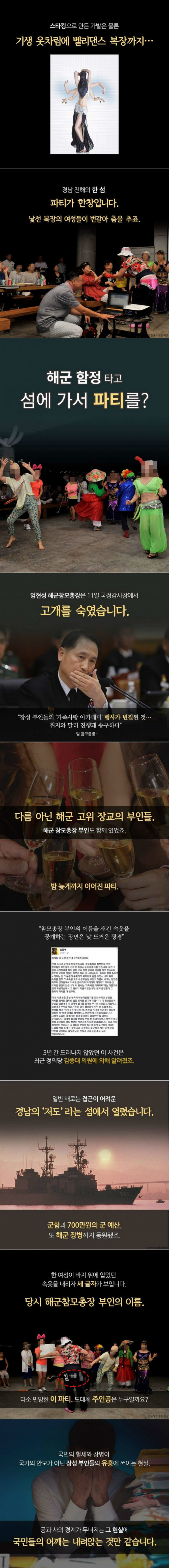 사모님의 우아하고 고상한 파티 | 인스티즈