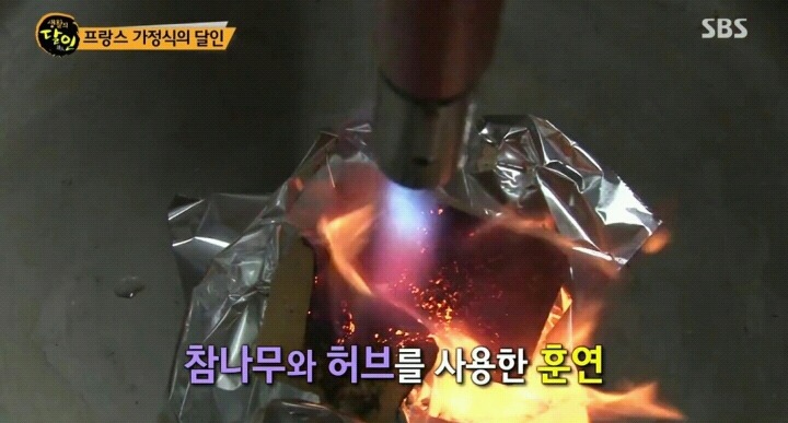생활의 달인 프랑스가정식.jpg | 인스티즈