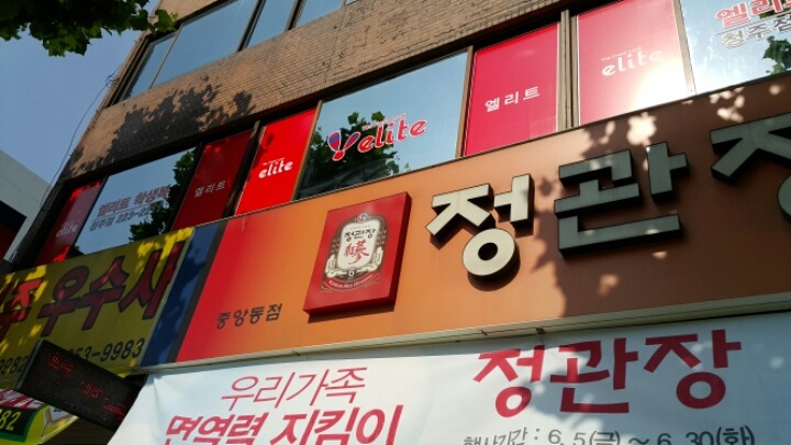 두선디자인.딸기현수막 이미지