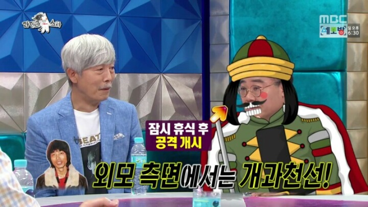 [라디오스타] 철수까기 인형 임진모 | 인스티즈