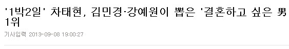 정말 의외로 여자들한테 인기많은 남자.jpg | 인스티즈
