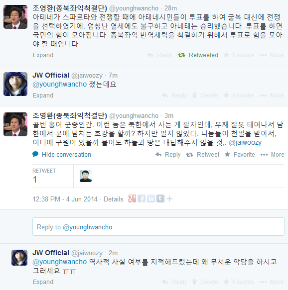 다시보는 팩트폭력범의 무서움.jpg | 인스티즈
