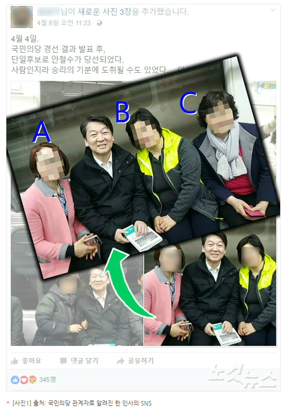 이쯔음되면 황교안은 저리가라 인듯 | 인스티즈