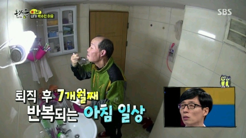 내가 백수인 이유 | 인스티즈