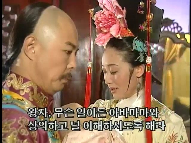 [황제의딸2] 38. 회복과 치유 | 인스티즈