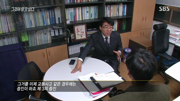 [그것이알고싶다] 할인으로 광고하고 그 할인비 보험으로 받아내려 환자 맹장 담낭 맘대로 떼어내는 의사 (신해철 외) | 인스티즈