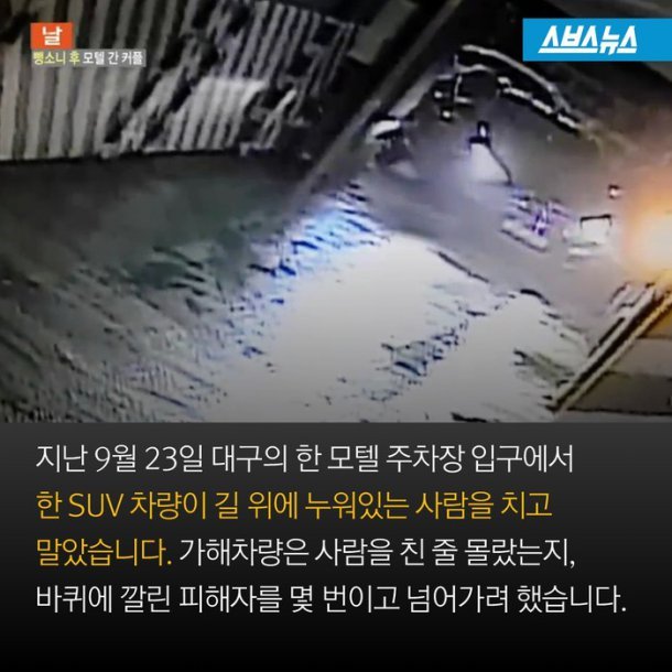 사랑에 눈이먼 20대 커플?.JPG | 인스티즈