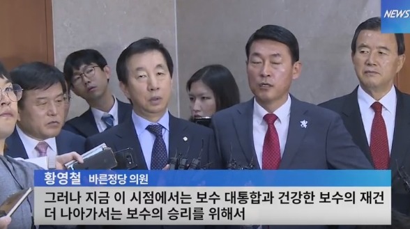 바른정당 탈당의원들의 변.jpgif | 인스티즈