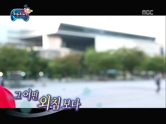 무한도전 은근한 감동과 여운이 오래 남았던 특집 jpg | 인스티즈