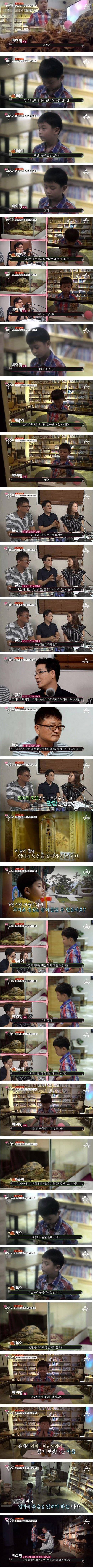 7살 아들에게 엄마의 죽음을 전하는 아빠 | 인스티즈