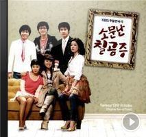 2000년~2014년 큰 사랑을 받은 드라마 OST들 | 인스티즈